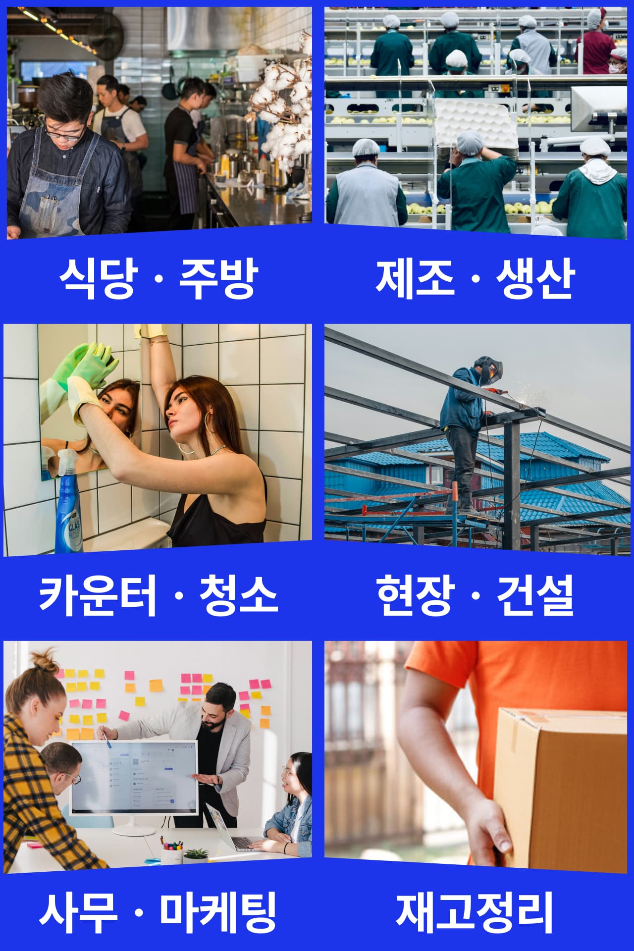 about